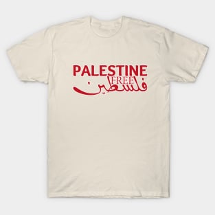 Free Palestine,Palestine solidarity,Support Palestinian artisans,End occupation T-Shirt